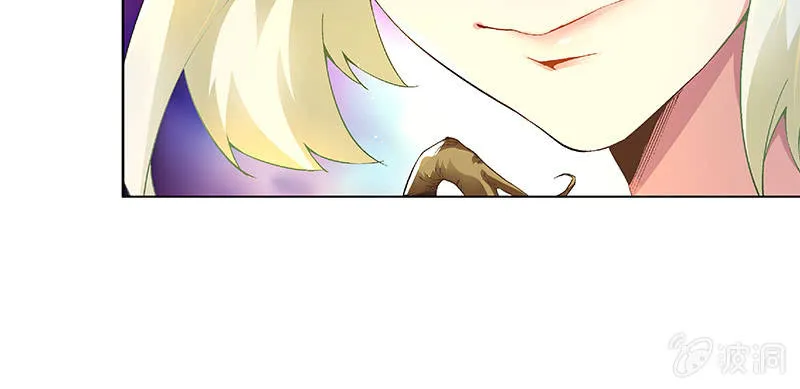 第四十四话 第101页
