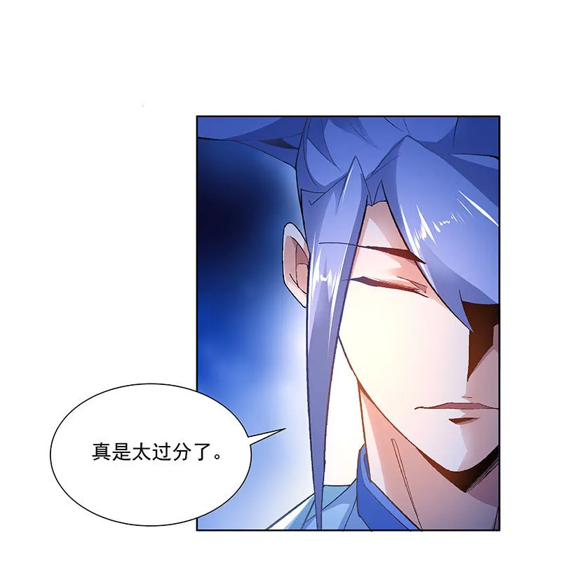 第四十四话 第108页