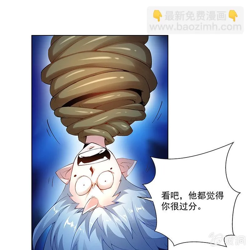 第四十四话 第109页