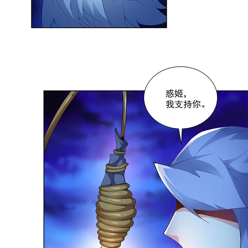 第四十四话 第110页