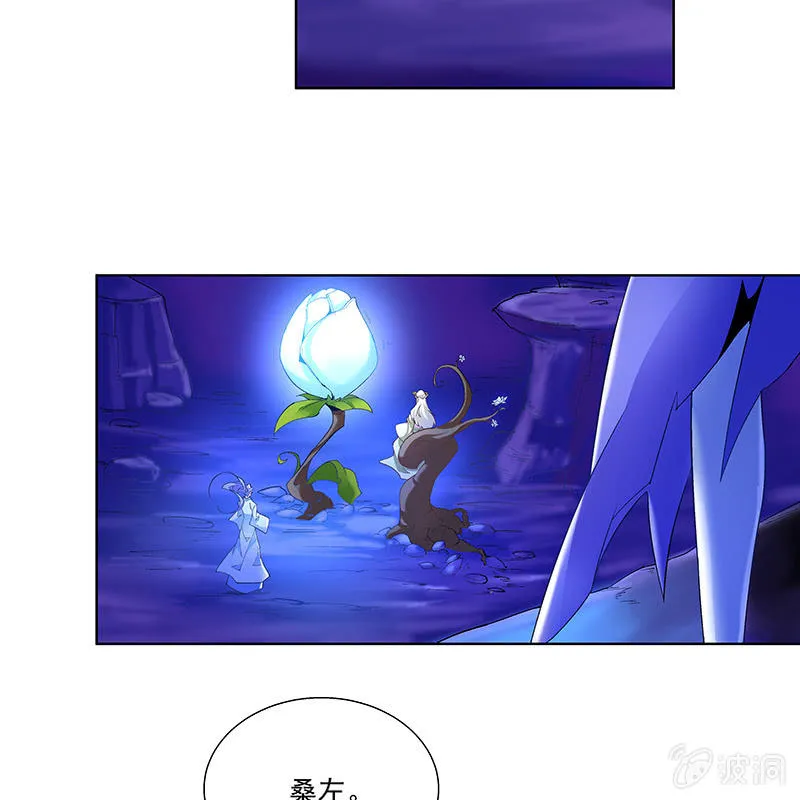 第四十四话 第117页