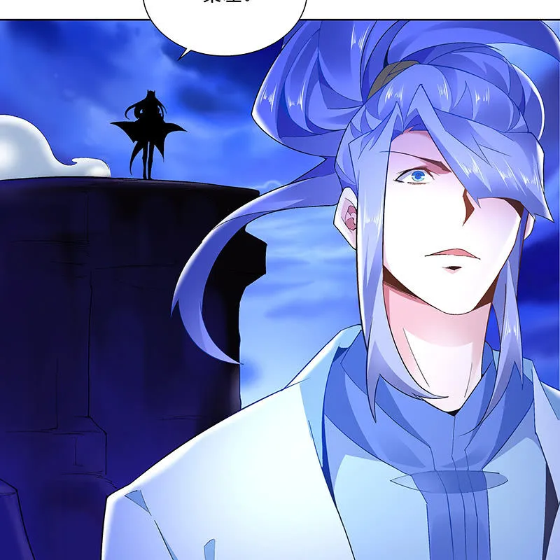 第四十四话 第118页