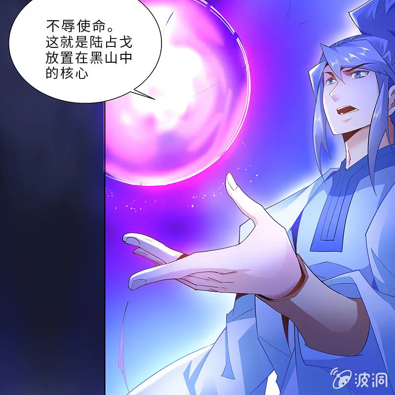 第四十四话 第121页