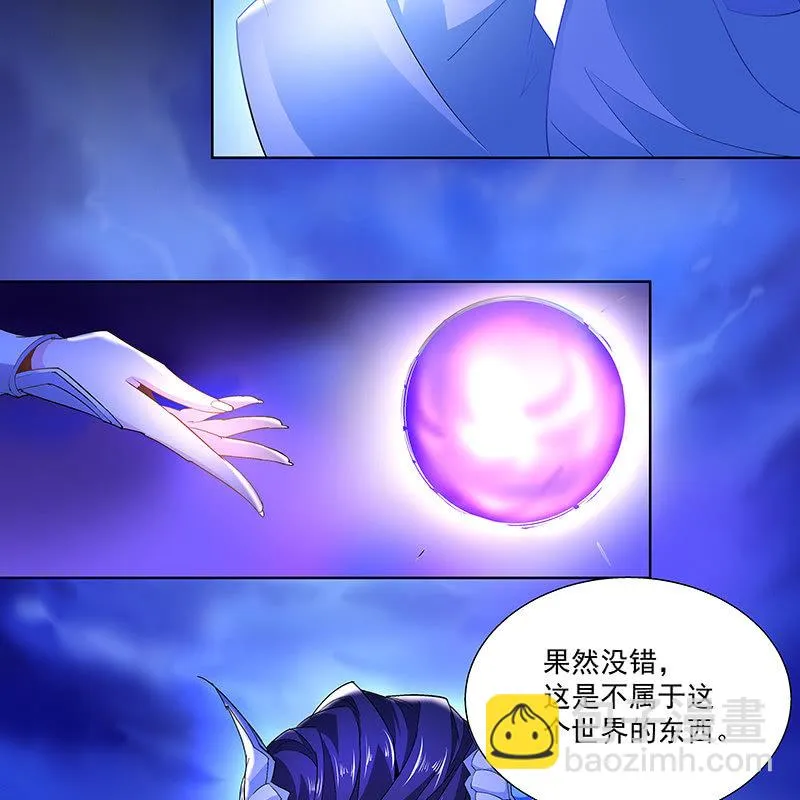 第四十四话 第122页