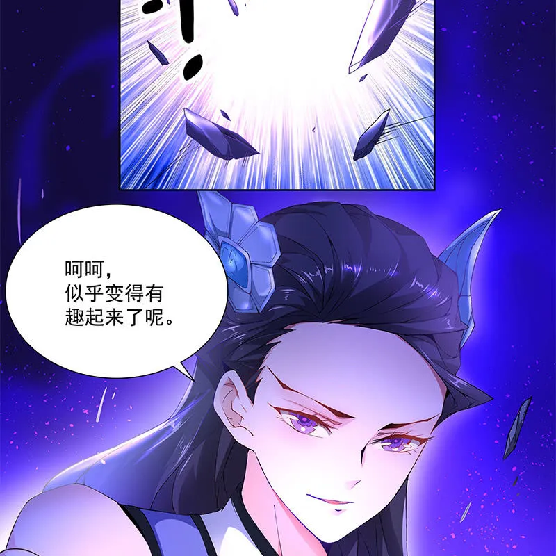 第四十四话 第128页