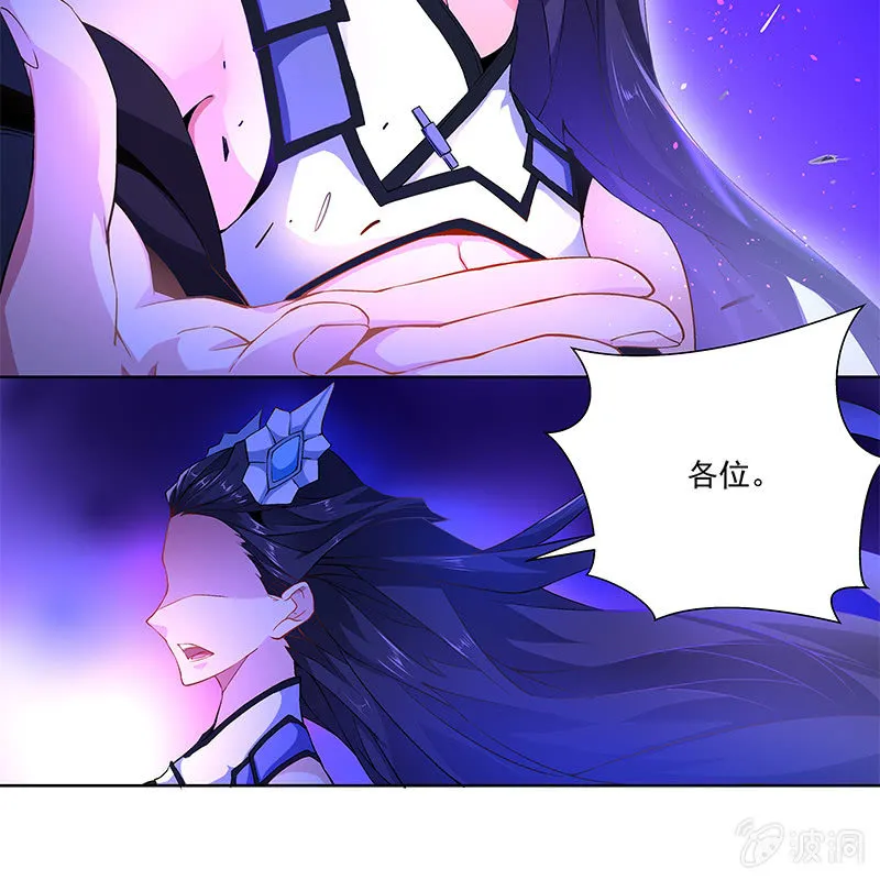 第四十四话 第129页