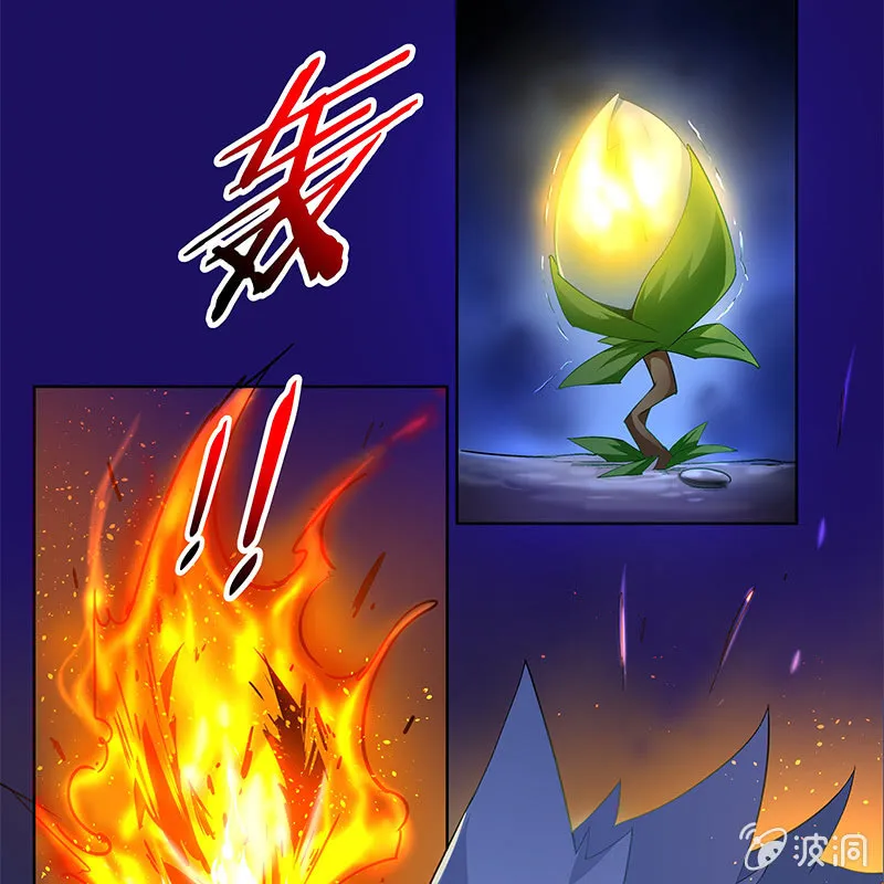第四十四话 第133页