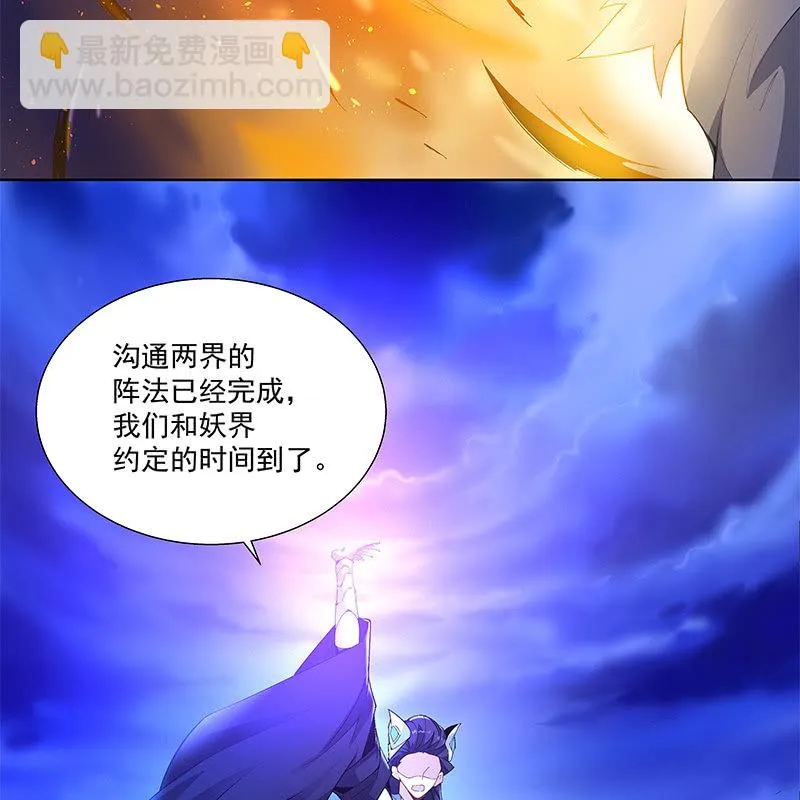 第四十四话 第135页