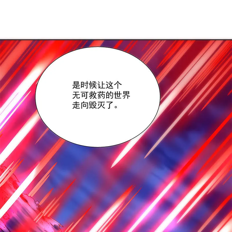 第四十四话 第138页