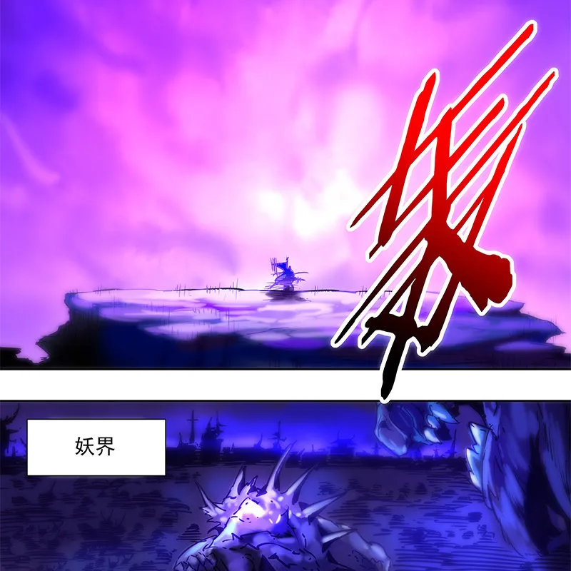 第四十四话 第142页