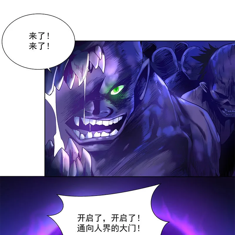 第四十四话 第144页