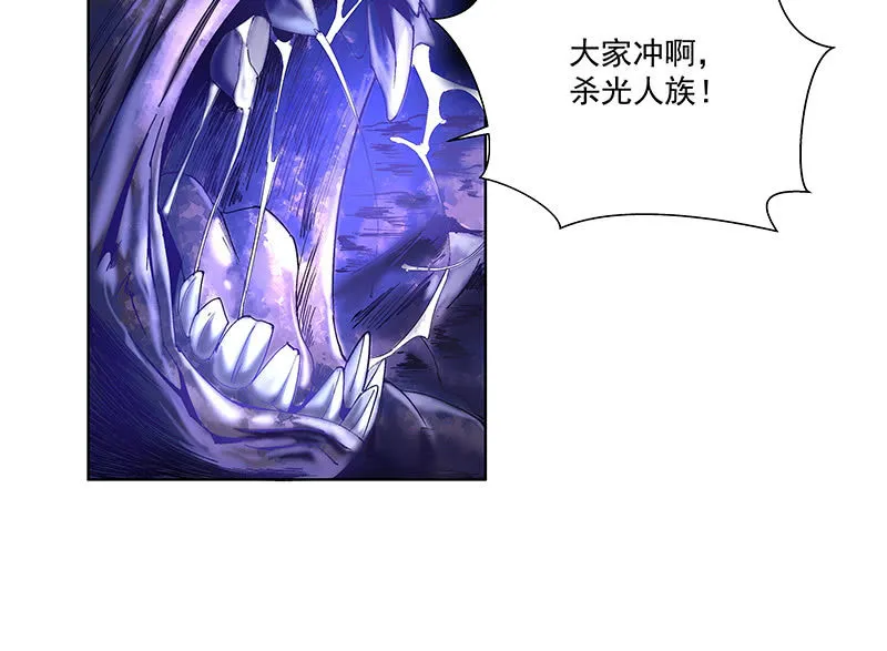 第四十四话 第146页