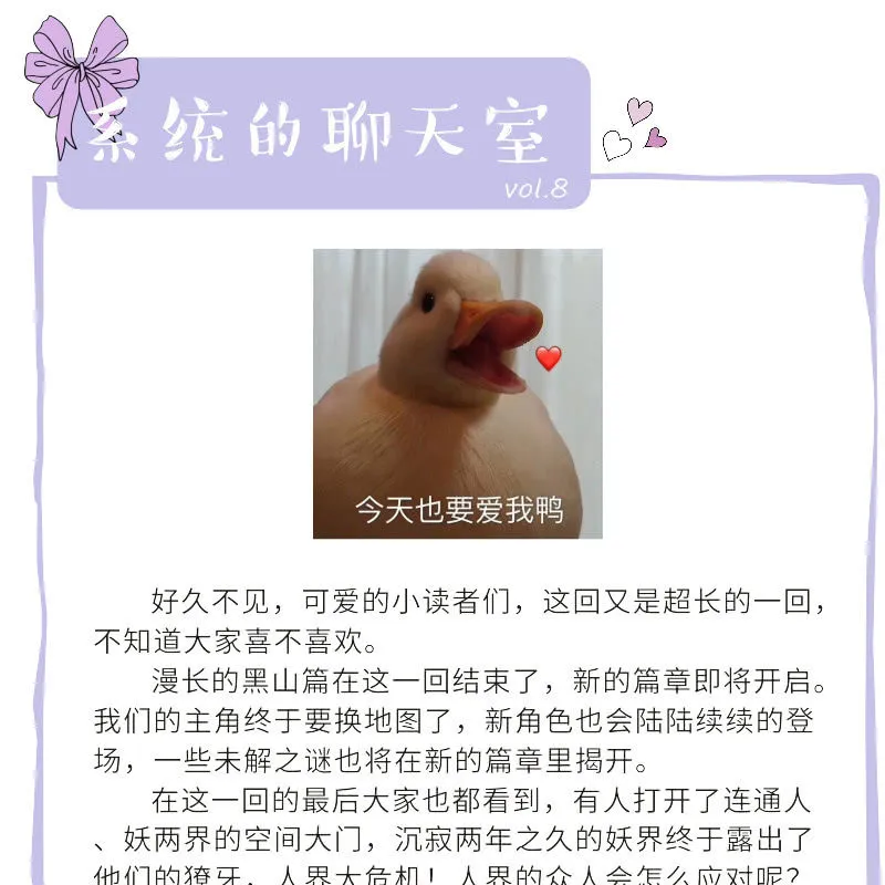 第四十四话 第152页