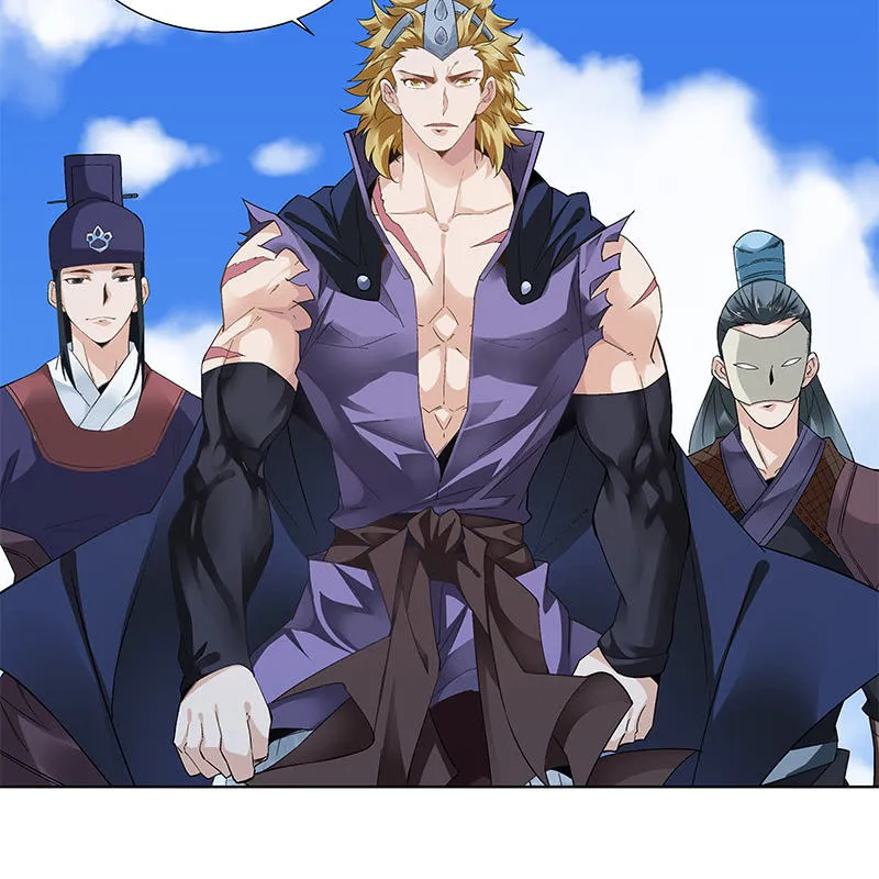 第四十五话 第8页
