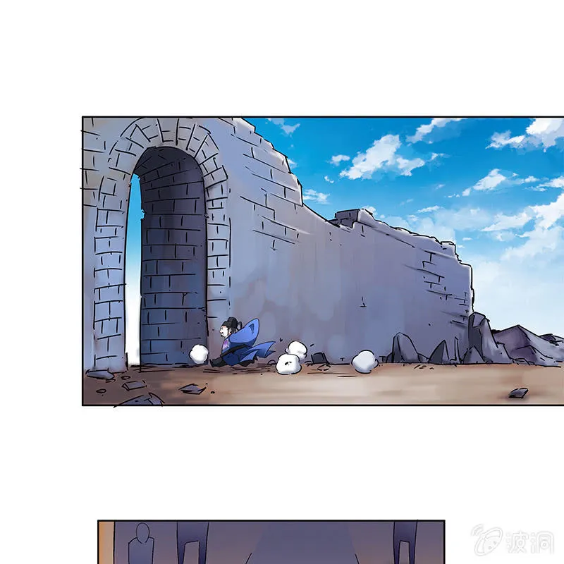 第四十五话 第13页