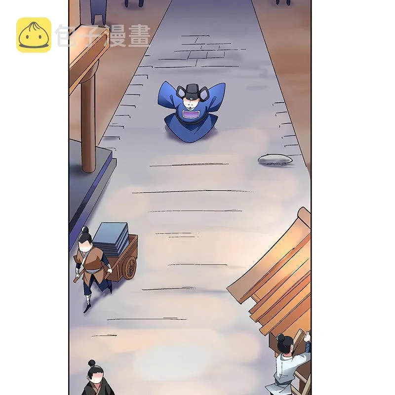 第四十五话 第14页