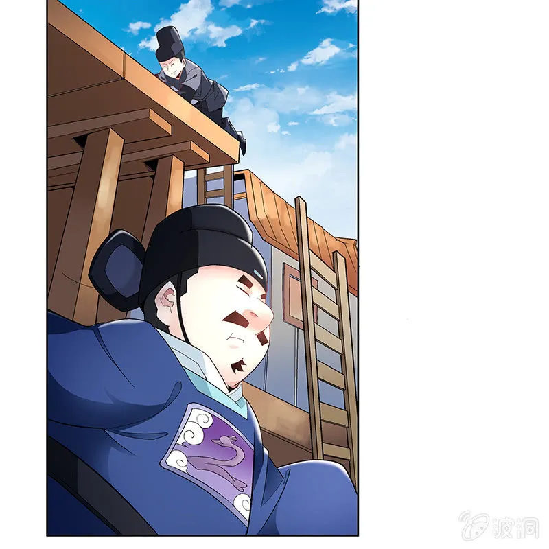 第四十五话 第17页