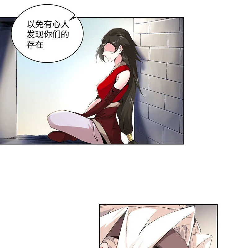 第四十五话 第22页