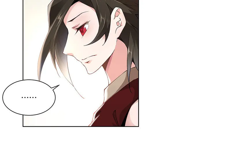 第四十五话 第24页