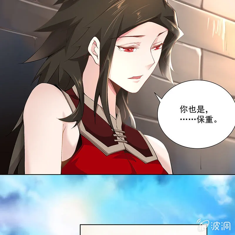 第四十五话 第33页