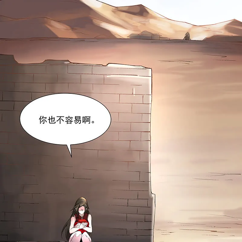 第四十五话 第35页
