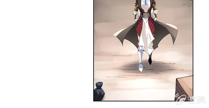 第四十五话 第37页