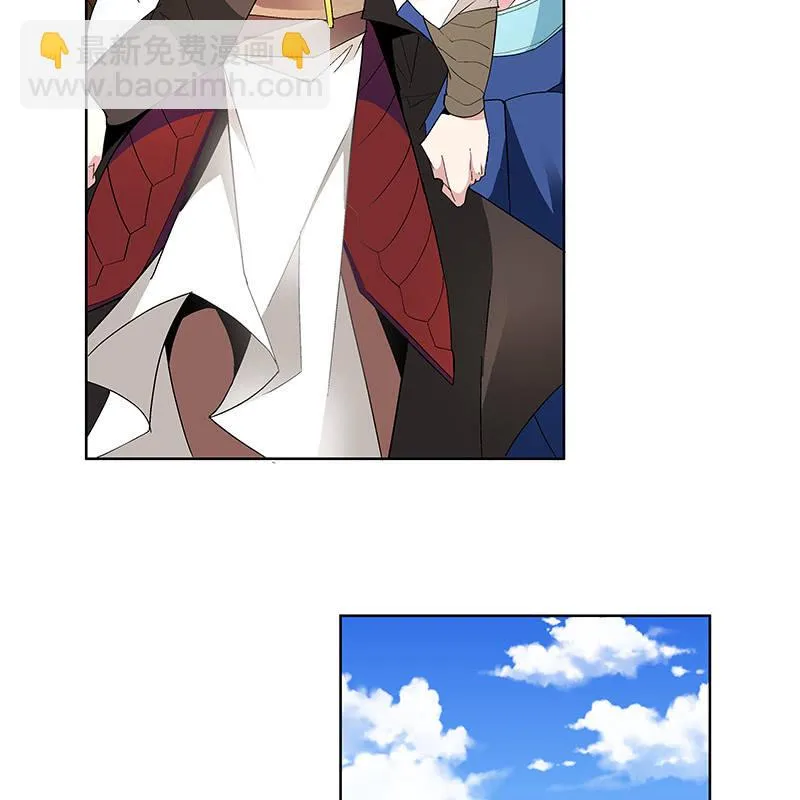 第四十五话 第46页
