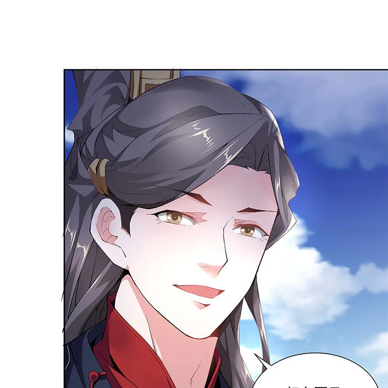 第四十五话 第51页