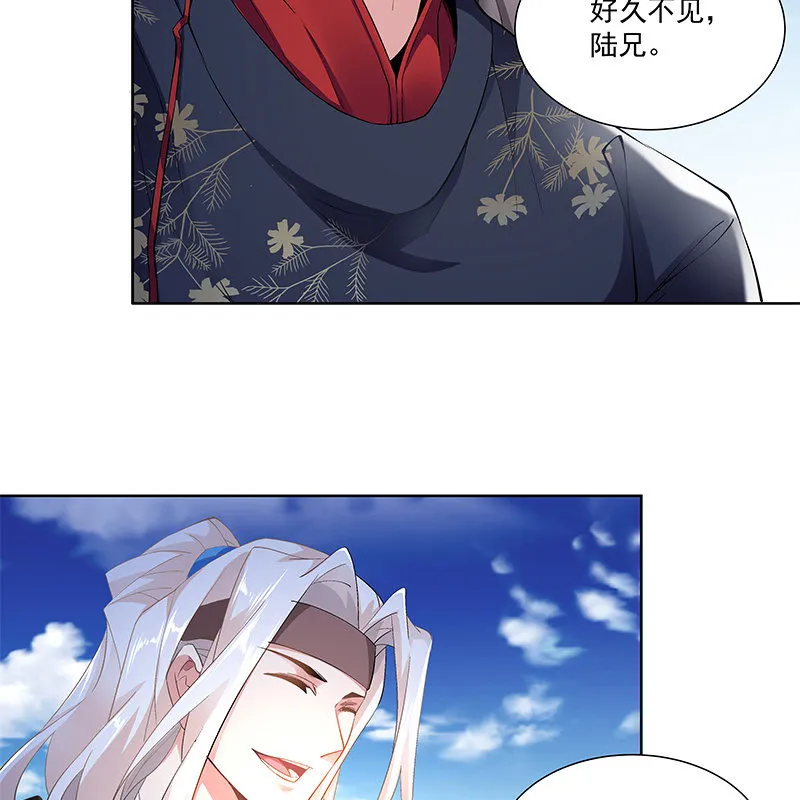 第四十五话 第52页
