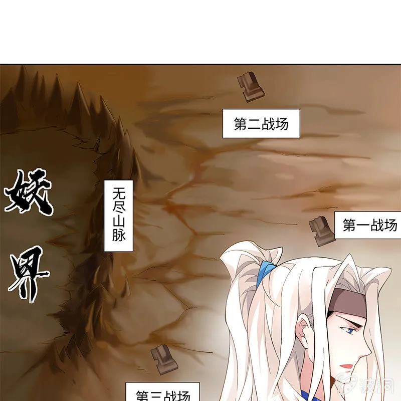 第四十五话 第57页