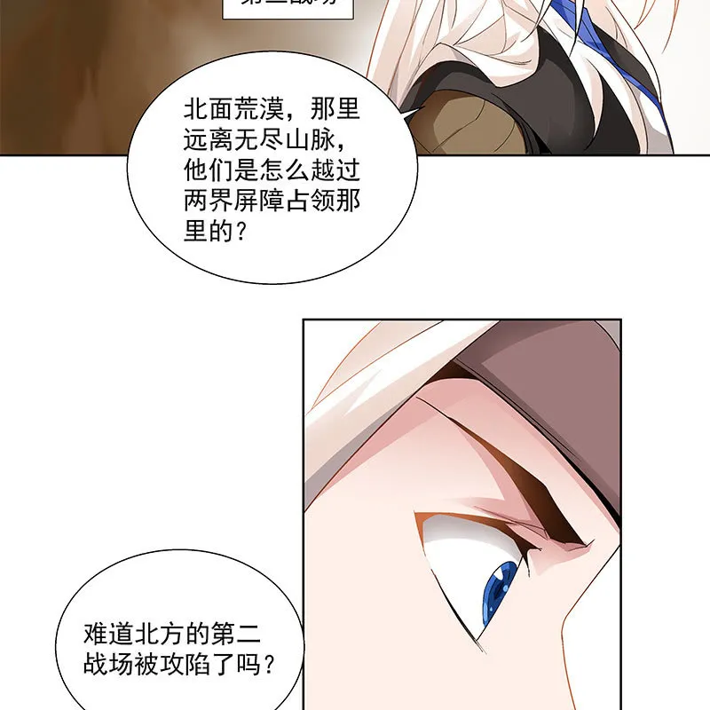 第四十五话 第58页