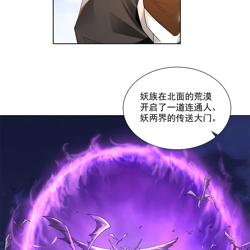 第四十五话 第62页