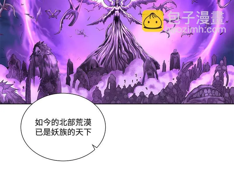 第四十五话 第63页