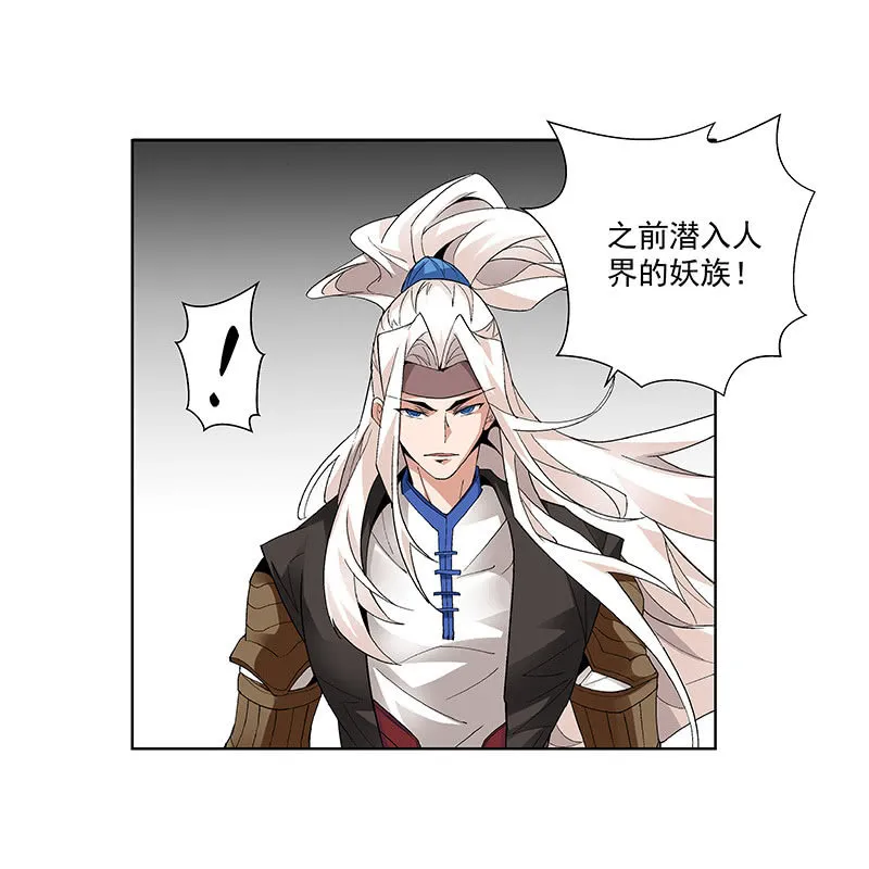 第四十五话 第64页