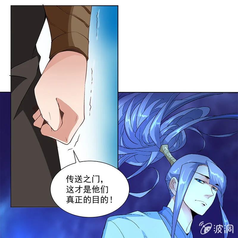 第四十五话 第65页