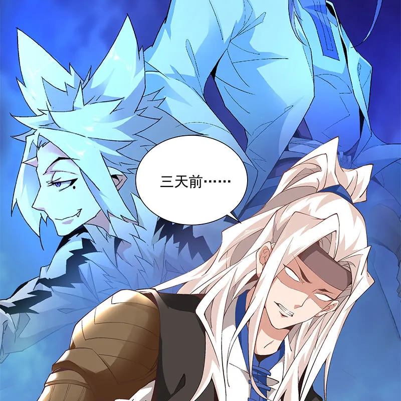 第四十五话 第66页