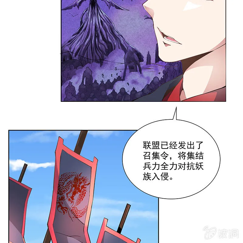 第四十五话 第69页