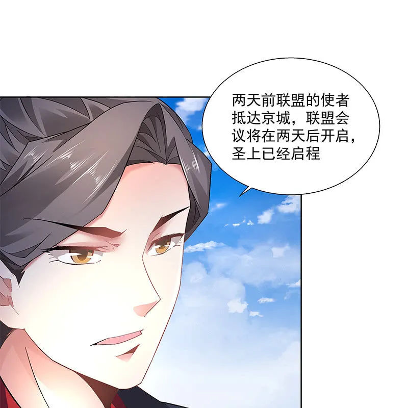 第四十五话 第71页