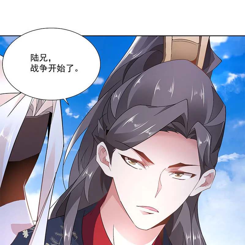 第四十五话 第74页