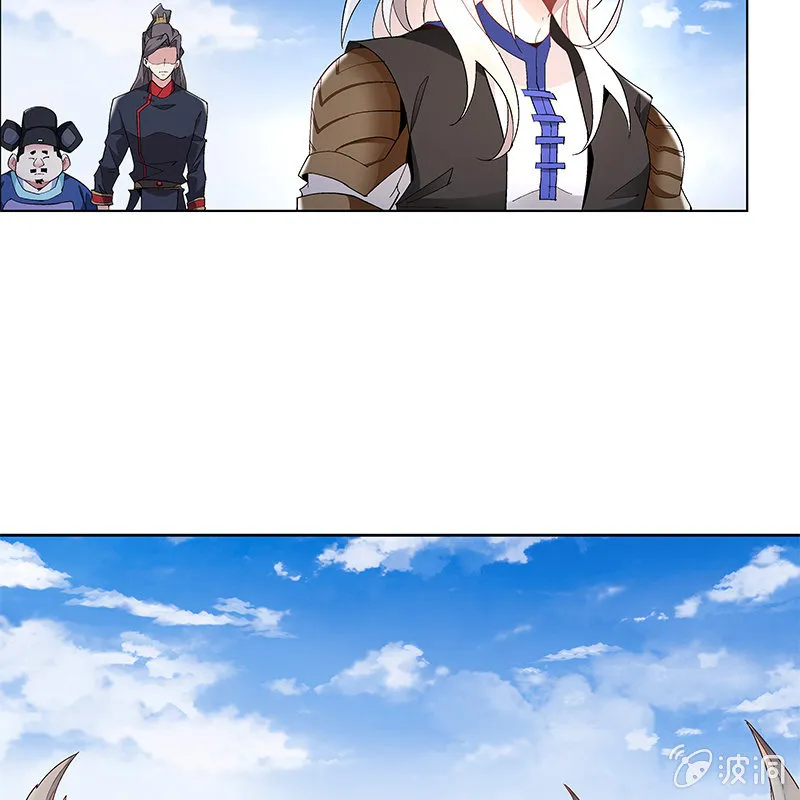第四十五话 第85页