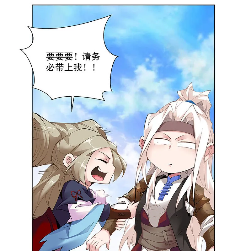 第四十五话 第114页