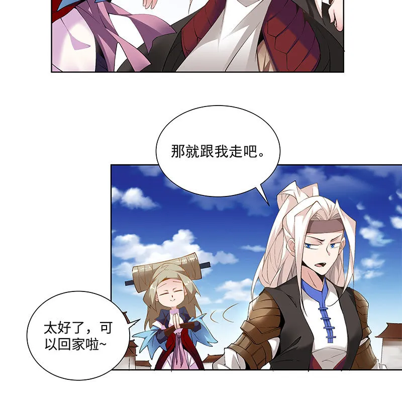 第四十五话 第115页
