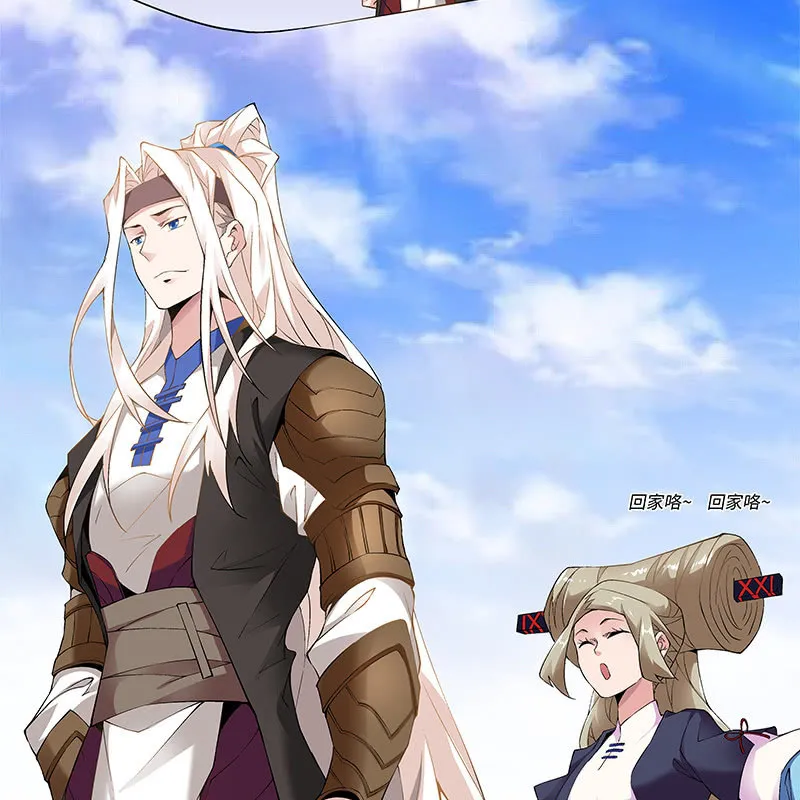 第四十五话 第119页