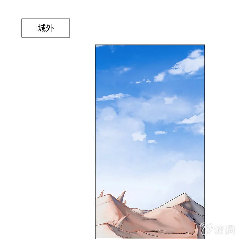 第四十六话 第5页