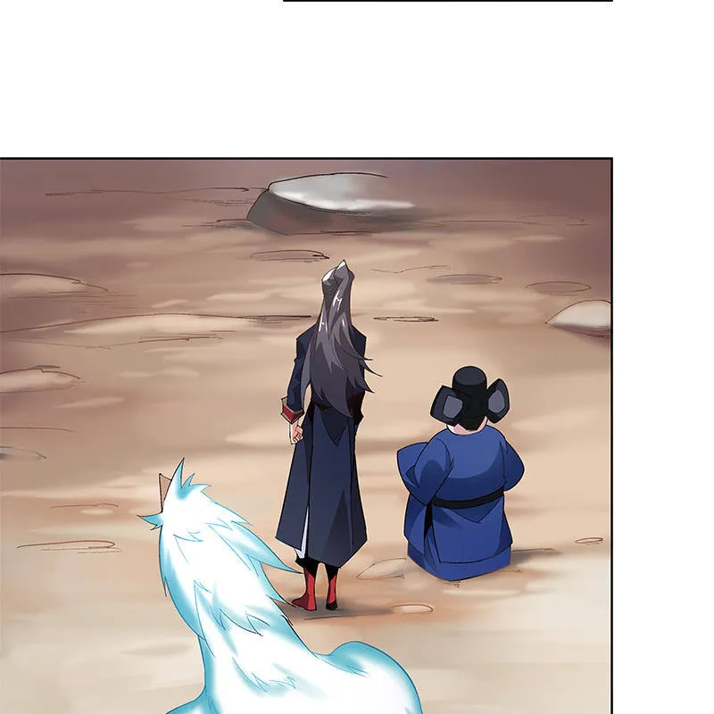 第四十六话 第6页