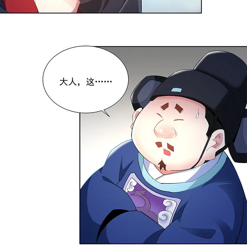 第四十六话 第9页