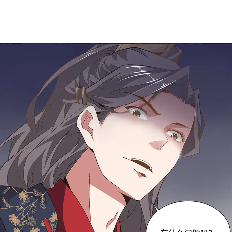 第四十六话 第10页