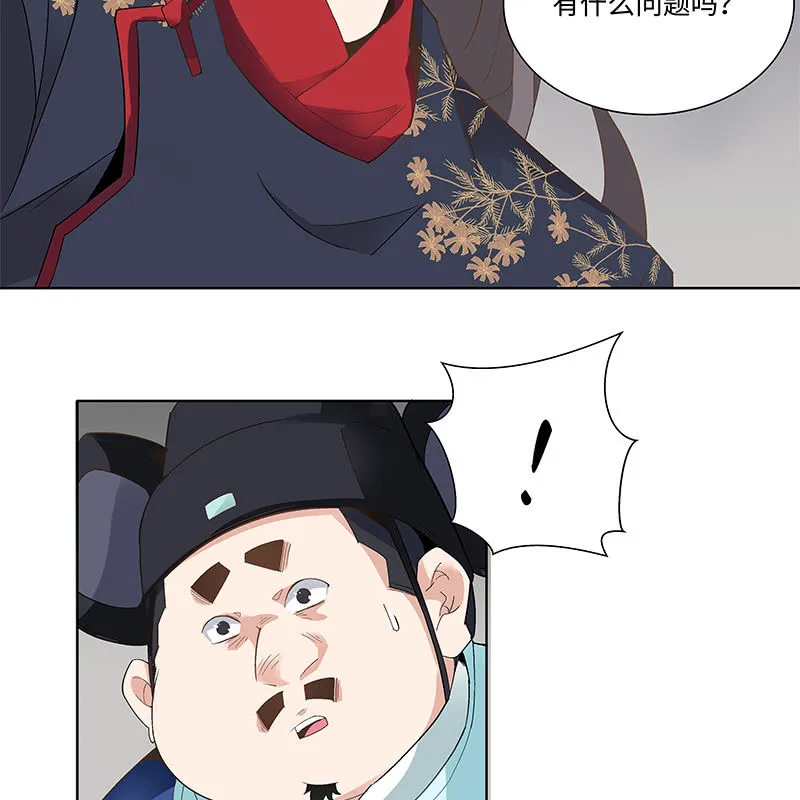 第四十六话 第11页