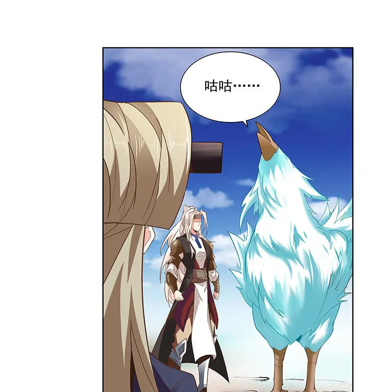第四十六话 第32页