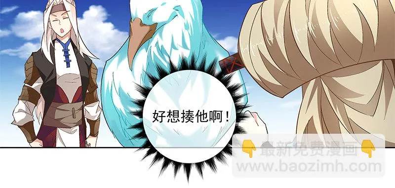 第四十六话 第36页